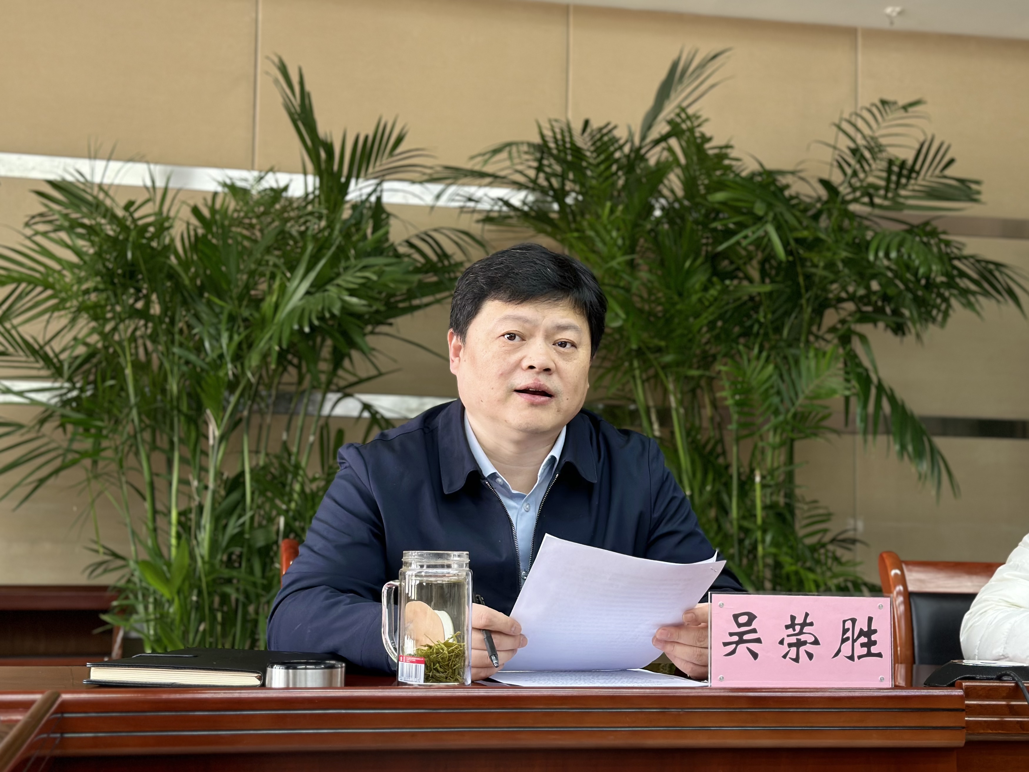 北京水务投资集团有限公司纪委召开2024年春节节前集中约谈提醒会