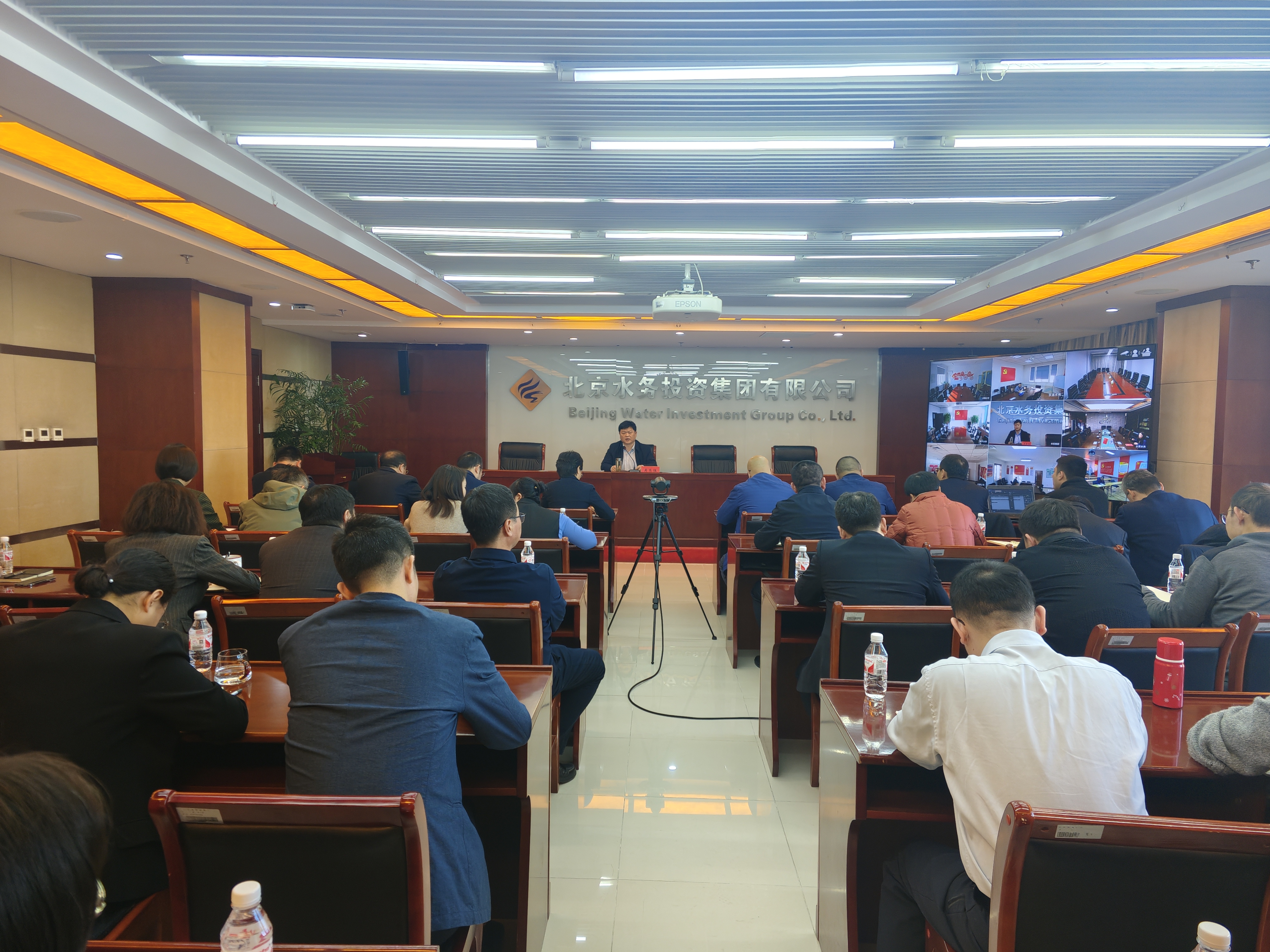 北京水务投资集团有限公司纪委开展2025年春节节前集中约谈提醒