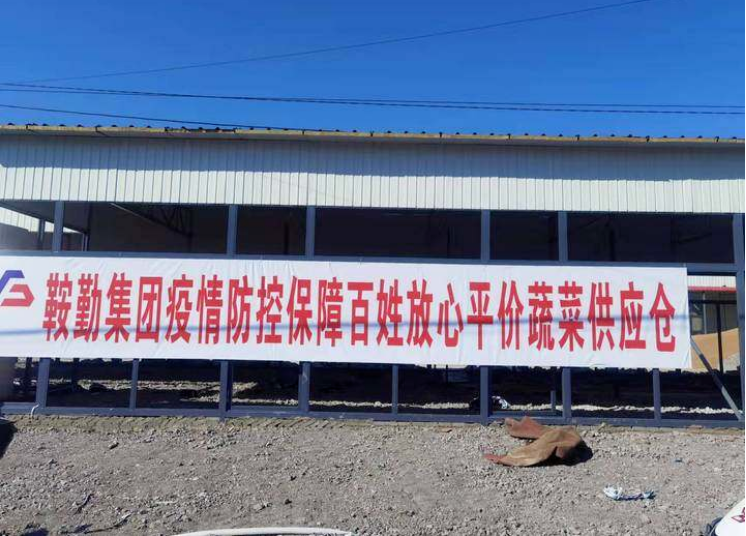 “体现国企担当，服务百姓生活”—k1体育注册就送38元农业公司向社区直供65万斤平价蔬菜