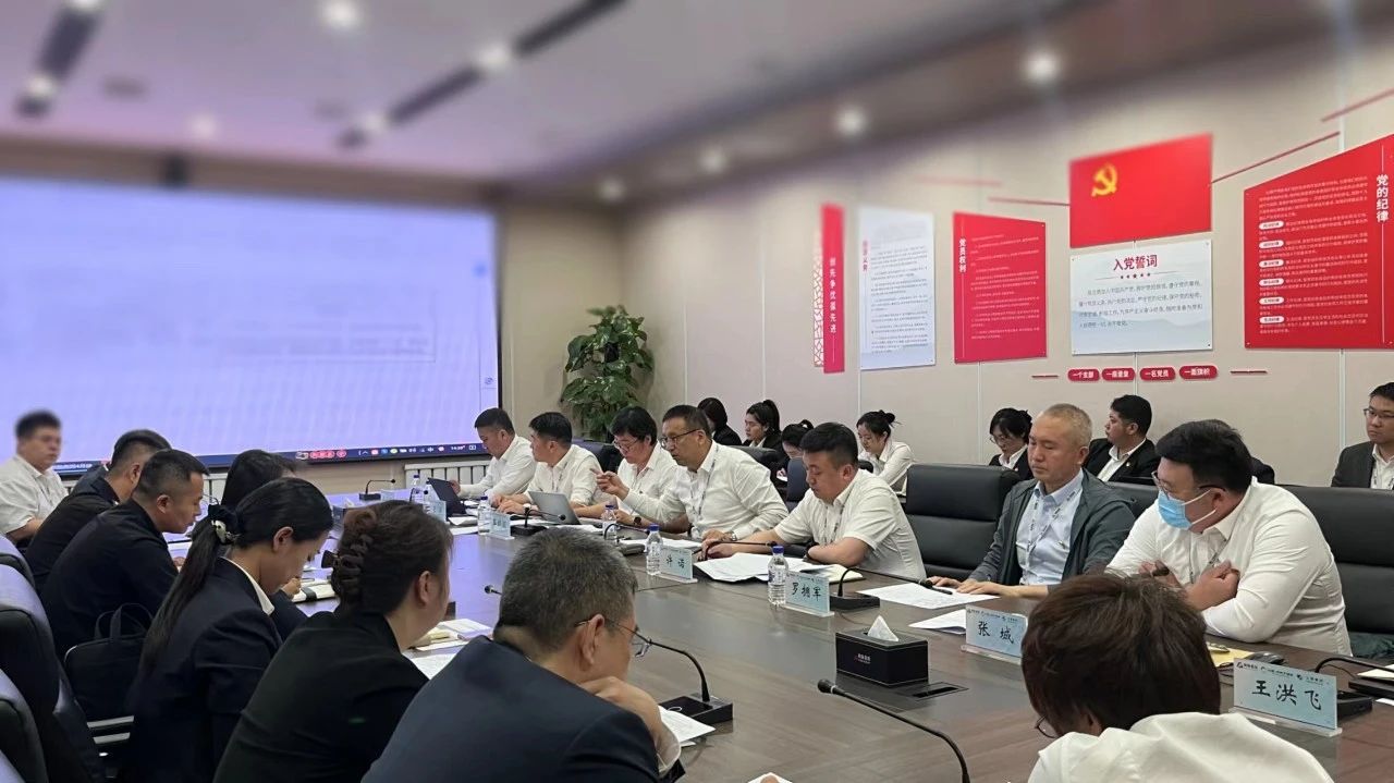 “聚焦全面预算指标，助力运营效能提升”k1体育注册就送38元、温泉、公服集团召开5月份经营管理协调会